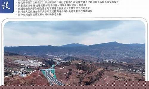 2020年3月四川柴油价格走势_2020年3月四川柴油价格
