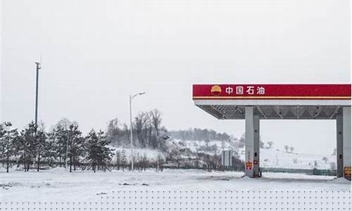 油价调价窗口今日再度开启时间_油价 调整窗口