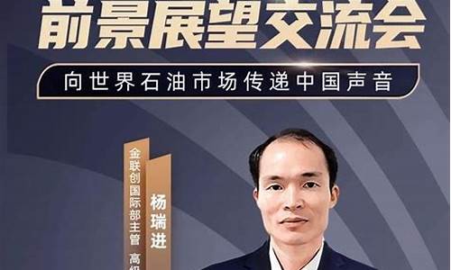 原油价格今日油价多少钱一吨_原油价格今日多少钱一吨最新价格行