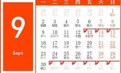 2019年9月份92号汽油价格_2019年9月汽油价格一览表