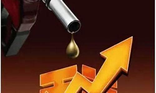 油价调整最新时间窗口_油价调整最新消息2022时间表下一次油价调整日历表