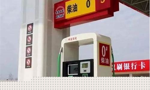 汽油价调整统计表最新_汽油价调整统计