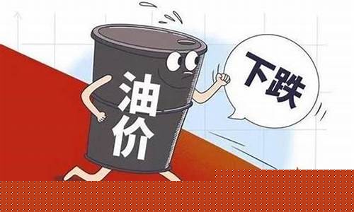 下一个调油价日期几点_下一个调油价日期几点到几点