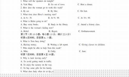 2020年七月份汽油价格_2020年7月92号汽油价格表