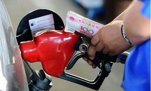 下一轮油价是涨还是跌最新预测10月份天气_下一轮油价几号调整