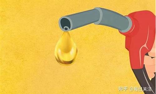 今晚油价将调整吗_今晚油价涨吗