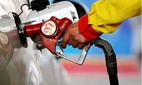 最新油价趋势最新消息查询_最新油价趋势