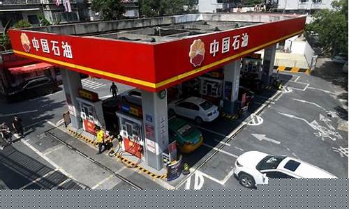 发改委谈油价调整的通知_发改委谈油价调整的通知怎么发