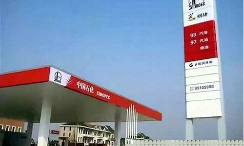 合肥今天油价调整最新消息_合肥今天油价格是多少