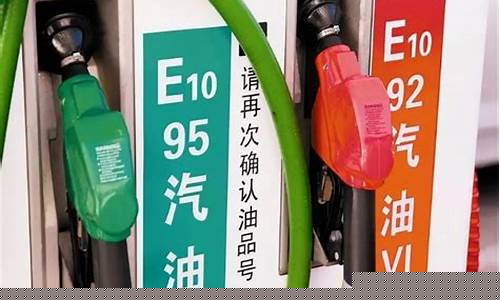 未来汽油价格涨还是降_未来汽油价格涨还是降价