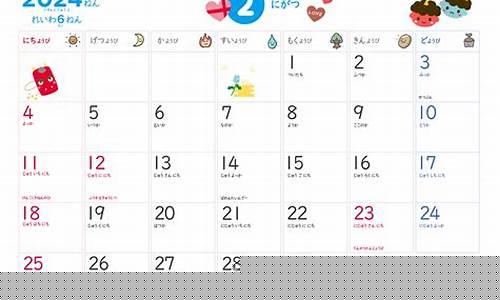20214月15油价_2024年2月19日油价调整最新消息