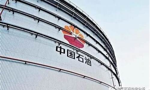 近期油价会上涨吗现在_近期油价会上涨吗