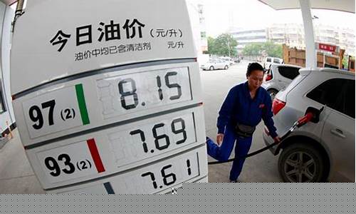 2008年油价多少钱一桶_08年汽油价