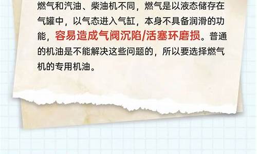 柴油发动机能加汽油吗_柴油发动机能加汽油吗