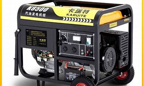 汽油发电机220v改380v_汽油发电机220v