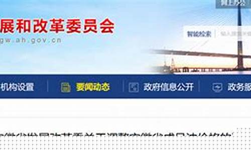 安徽油价调整最新消息价格_安徽省发改委发布油价调整通告最新消息最新