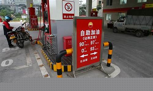 油价4月15日调整最新消息_油价4.15