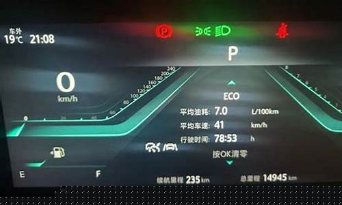 油价算法公式怎么算_油价算法公式怎么算的