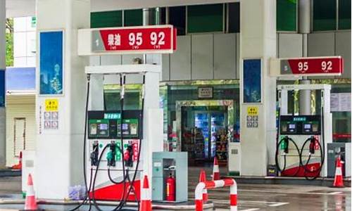 油价什么时候下调?_油价什么时候会下调