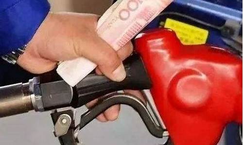 油价多久下调_油价多长时间调价