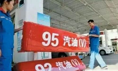 0号柴油一升多少斤_95号汽油一吨等于多少升