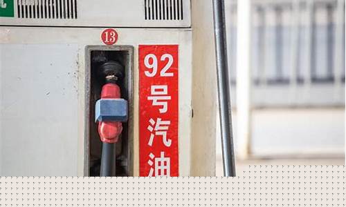 汽油价格差别很大_汽油价格都一样吗