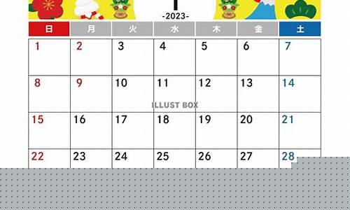2021年1月3日油价_2023年1月3日油价调整