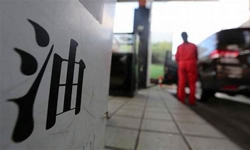 92号汽油能存放多久啊_92号汽油能存放多长时间